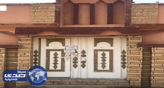 بالصور.. إغلاق منزل يستخدم سكن للعمالة ومستودع للأغذية بنجران