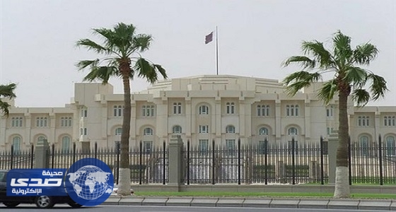 قطر تستبعد 7 موظفين في الديوان الأميري لتسريبهم وثائق حول ” الإخوان “