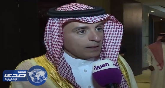 بالفيديو.. الجبير: طلب قطر تدويل الحج إعلان حرب ضد المملكة