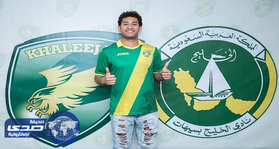 ⁠⁠⁠⁠⁠الخليج يوقع مع البرازيلي جيلمار رسمياً