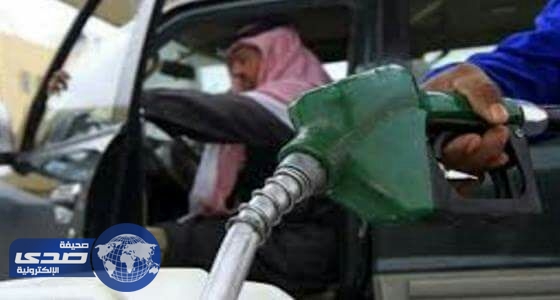 ⁠⁠⁠⁠⁠بلومبرج: السعودية تدرس تأخير خططها لرفع أسعار الطاقة