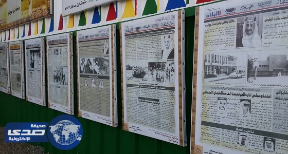 بالصور.. متحف ابن صوفان يقيم معرضا للصحف الورقية