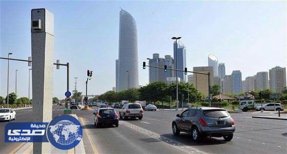 ⁠⁠⁠⁠⁠الغاء النقاط المرورية لأكثر من 883 ألف سائق في أبو ظبي