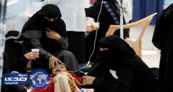 اليمن: ارتفاع نسبة التشافي ‏من مرض الكوليرا وانخفاض الوفيات ببعض المحافظات