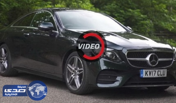 بالفيديو.. مرسيدس بنز E-Class Coupe أكثر من مجرد وجه جميل