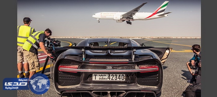 بوجاتي شيرون بقيمة 10 مليون درهم تسابق الرياح في مطار دبي