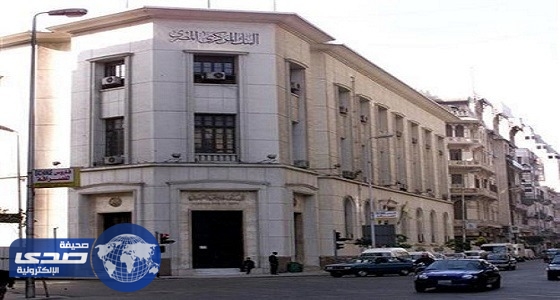 قفزة في عائد أذون الخزانة المصرية لأجل 3 و9 أشهر بعد رفع الفائدة