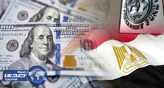 أمريكا تدعم مصر للحصول على الدفعة الثانية من قرض صندوق النقد