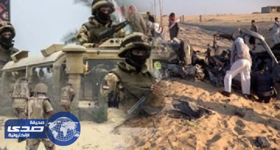 الولايات المتحدة تدين الهجوم الإرهابي في مصر