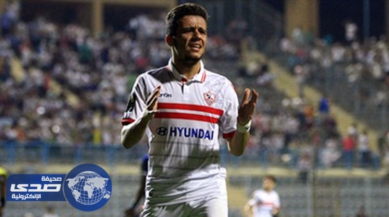 لاعب الزمالك يقترب من التعاون