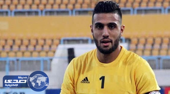 حقيقة مفاوضات النصر مع حارس الزمالك