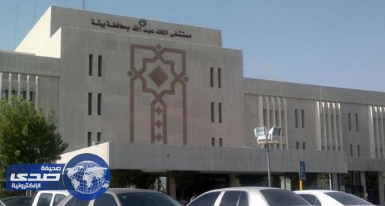 شرطة بيشة تحقق في طعن مريض ومرافقه أمام مستشفى الملك عبد الله