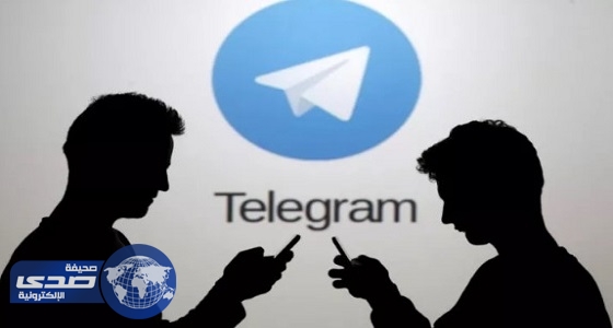 السلطات الإندونيسية تحجب ” تليجرام ” لدواع أمنية