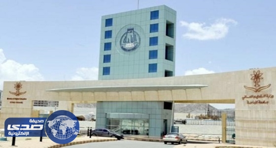 جامعة الباحة تبدأ الخميس استقبال طلبات القبول لدرجة البكالوريوس