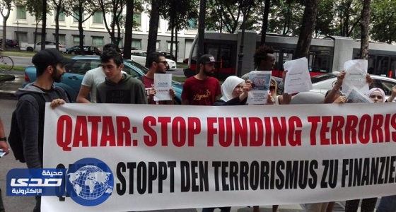 احتجاجات أمام سفارة قطر في أمريكا تنديدا لدعم الدوحة للإرهاب