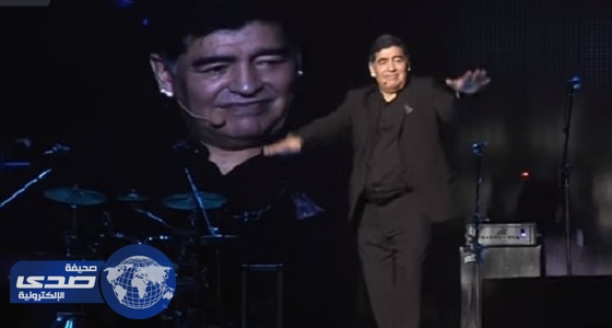 بالفيديو.. مارادونا يرقص ويغني فرحًا بالجنسية الإيطالية