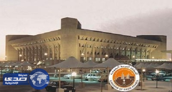 ملكية ينبع تعلن عن وظائف شاغرة للجنسين