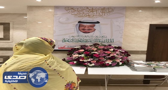 حاجه سودانية أمام صورة خادم الحرمين: حفظ الله المملكة من كيد الحاقدين