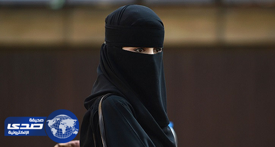 شرطة الرياض تعلق على اختفاء عروس منفوحة