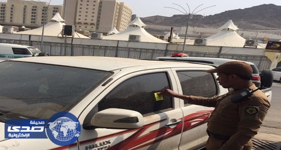 منع دخول السيارات غير المصرح لها للمشاعر فجر غد