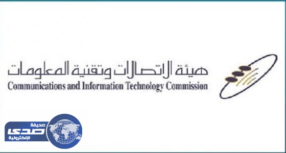 هيئة الاتصالات: 53 مليون مكالمة ناجحة في المشاعر المقدسة