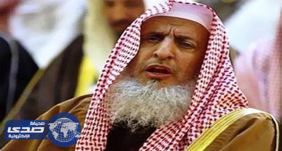 مفتي المملكة: رفض قطر السماح بنقل حجاجها جواً للحج غير جائز شرعاً