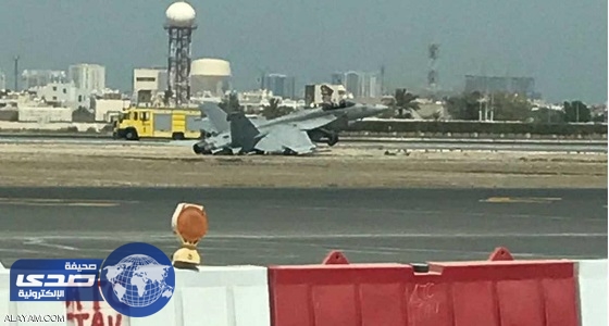 هبوط اضطراري لطائرة عسكرية أمريكية في مطار المنامة