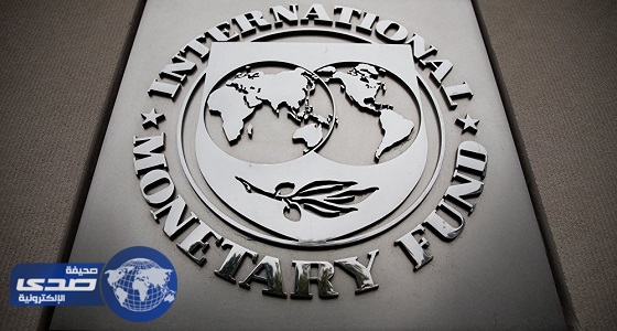 صندوق النقد يدعو تونس لتسريع وتيرة الإصلاح الاقتصادي
