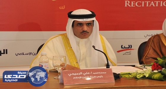 البحرين: &#8221; الجزيرة &#8221; تقود حملة لتحريض القطريين ضد مجلس التعاون الخليجي