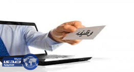 الإعلان عن وظائف مدربات سباحة في الدمام