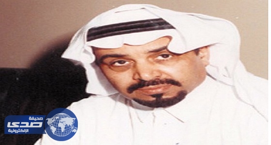 وفاة محمد العجيان.. أحد مؤسسي الصحافة في المملكة