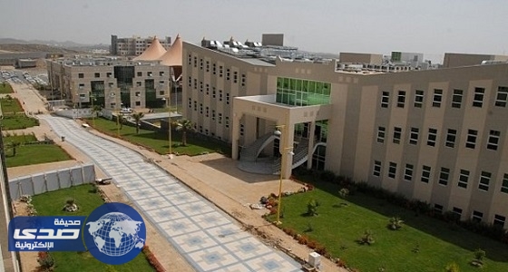 المدينة الطبية بجامعة الملك خالد تعلن عن وظائف شاغرة