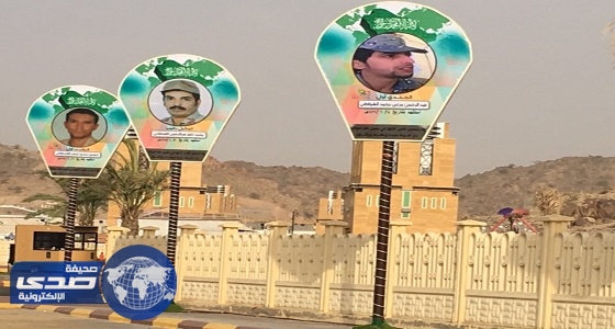 صور شهداء الحد الجنوبي أهم فعاليات ” أحد رفيدة “