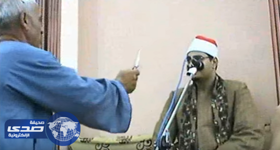بالفيديو.. مسن يهدد قارئ بـ &#8221; سكين &#8221; لاستكمال تلاوة القرآن في مآتم