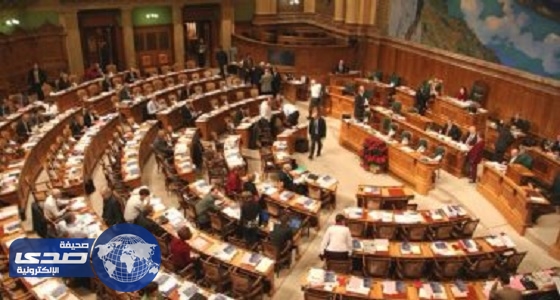 استفتاء في سويسرا يمنح الآباء إجازة مدفوعة الأجر لرعاية الأطفال