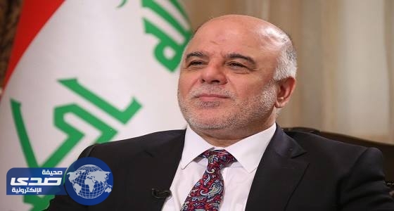 رئيس وزراء العراق: لا تنازلات بشأن استفتاء الأكراد