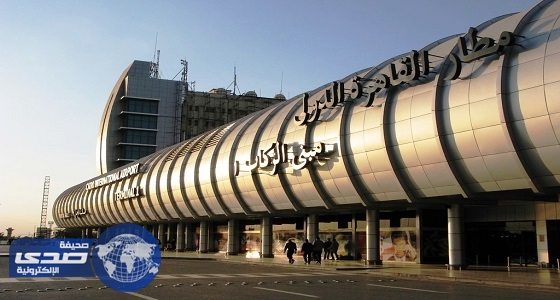 مطار القاهرة يفك لغز اختفاء عقد ألماظ من راكبة سعودية