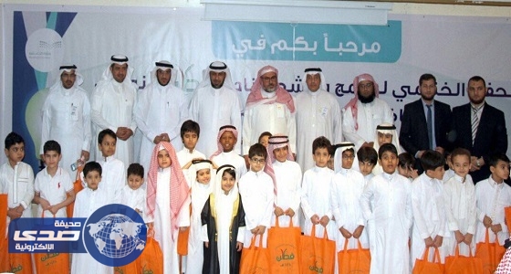 نادي فطن النوعي بالرياض يحتفل باختتام أنشطته