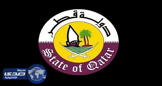 &#8221; الحرب الفكرية &#8221; يفضح استفادة قطر من الإرهاب
