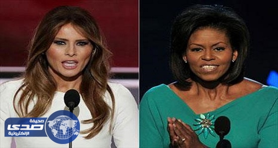 ميلانيا ترامب تسير على خطي ميشيل أوباما