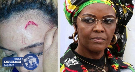 زوجة موجابى أمام قضاء جنوب إفريقيا بتهمة ضرب عارضة أزياء