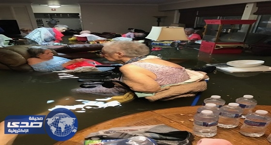 إعصار هارفي يحاصر مسنات في دار الرعاية