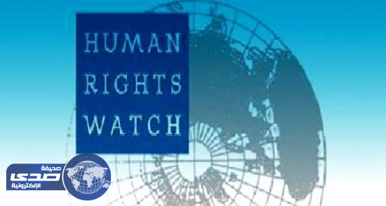 منظمة حقوقية : التمييز ضد المرأة يُهين 100 ألف قطرية