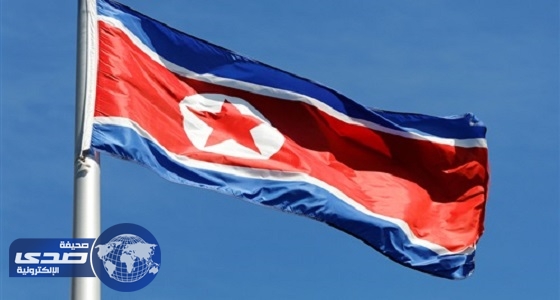 كارثة تهدد كوريا الجنوبية نتيجة تصرف جنوني من جارتها الشمالية