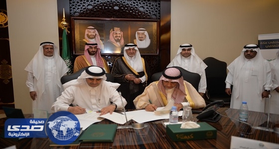 إتفاقية بين التجارة وإمارة منطقة مكة حول تعزيز الاستثمار