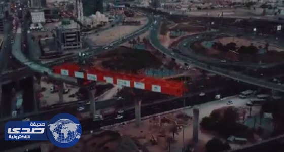 ⁠⁠⁠⁠⁠بالفيديو.. تجاوز جسور المسار الأزرق لقطار الرياض الدائريَّ الشمالي