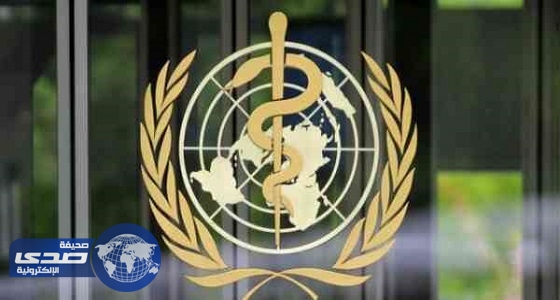 الصحة العالمية توفر العيادات الطبية عند مخارج تلعفر