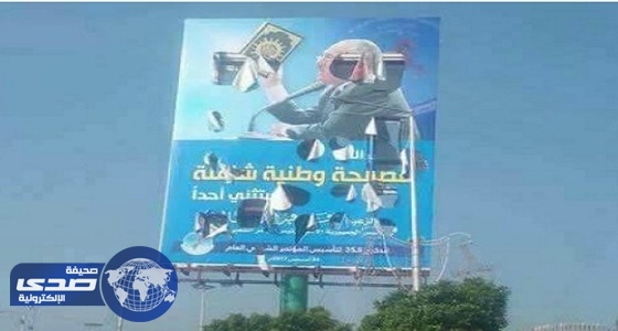 الحوثيون يمزقون صور صالح في صنعاء