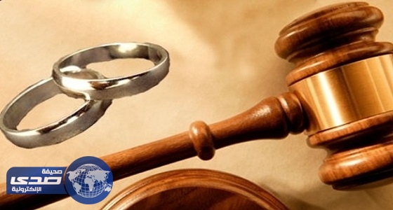 عشرينية تطلب الطلاق من زوجها لقصر قامته