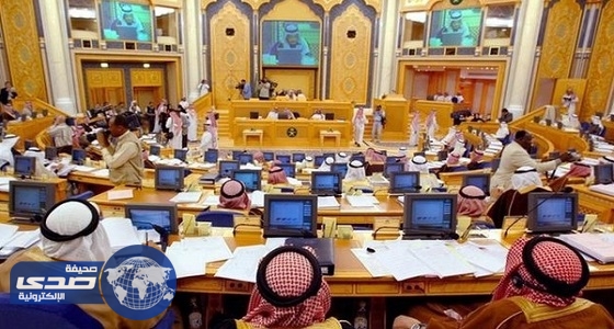 الشورى يرفع قرار خفض ساعات العمل إلى خادم الحرمين